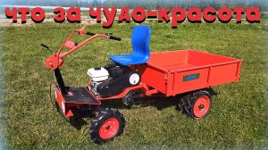 Инновационное решение! Самоходная тележка АГАТ 6.5 л.с.
