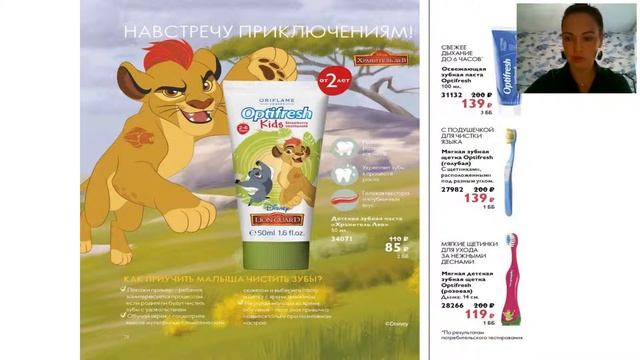 Акценты каталога 9 Марина Чистякова смотреть онлайн