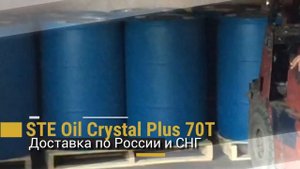 Иммерсионная жидкость для охлаждения асиков STE Oil Crystal Plus 70T