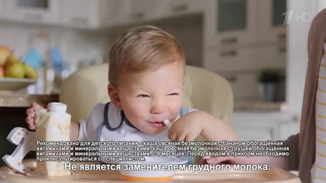 Реклама каша Ne Moloko