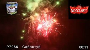 Батарея салютов Сабантуй (Фейерверк 19 залпов) арт .Р7066