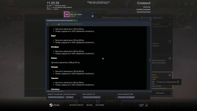 Crossout Обновление Сингулярность, что изменили и чем компенсировали такую механику!