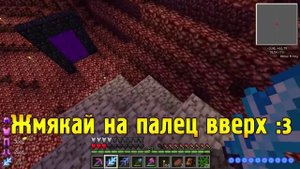 АДСКИЕ ЧУДОВИЩА! - Жарче чем в аду - Minecraft #12
