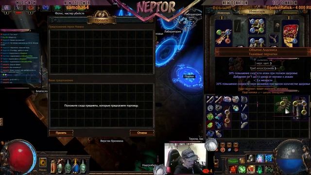 Новичёк в ПоЕ | Копаем шахту и прочие радости смотреть онлайн