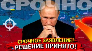 Сводки с фронта. Украинский фронт наступление обратно! Последние новости СВО. Спецоперация сегодня
