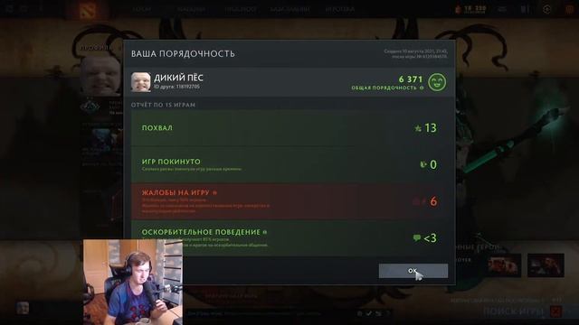 БУСТ ММР 1000-5000 | Мипо, Тинкер, Бруда | Дота 2 обучающий стрим смотреть онлайн