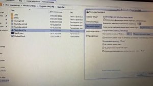 Убираем на WIN10 - Hold escape key to prevent startisback from loading