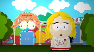 Начни с себя!