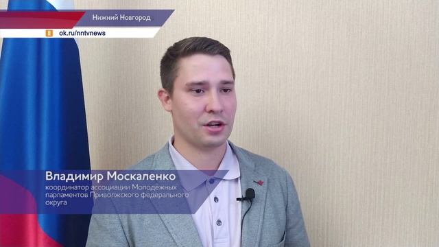 В Законодательном Собрании региона началась подготовка к заседанию Молодёжного парламента при Госуда