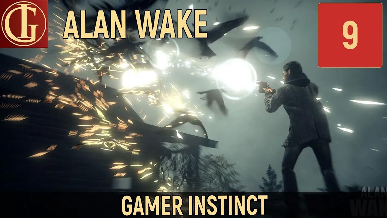 ПРОХОЖДЕНИЕ ALAN WAKE REMASTER - ЧАСТЬ 9 - РОК КОНЦЕРТ