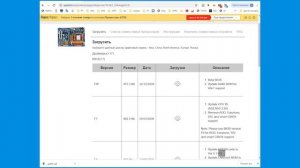 Простой ремонт материнской платы: Прошивка БИОС на программаторе