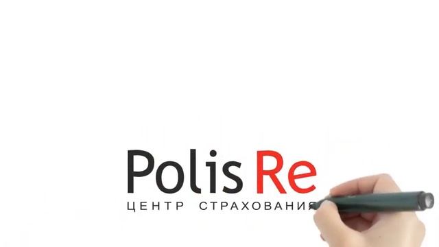 Продающее видео | Производство рекламных роликов | Презентационный ролик [Polis Re] смотреть онлайн