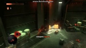 prototype2 как победить гидру