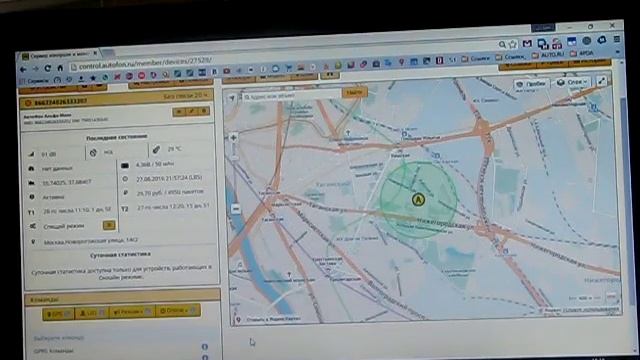 ч.2 Обзор GPS - МАЯК АВТОФОН _ АЛЬФА - устройство "последнего шанса смотреть онлайн
