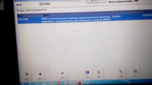 Сканматик 2 работа с Мерседес xentry passthru