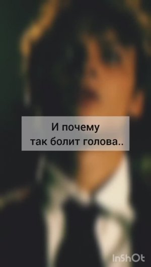 ФФ'ОТВЕРГНУТЫЕ' 5 серия.т/и,Драко Малфой,Тео Нотт,Гарри Поттер,Гермиона Грейнджер,Рон Уизли,Хогвартс