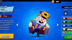 Играем в бокс симулятор и в бравл Старс (ф-ф)