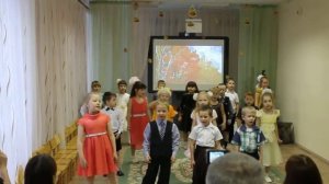 Праздник осени Песня Осень Красавица 6 лет