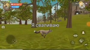 🐺ТИПЫ ИГРОКОВ В WildCraft🐺  |Симулятор Животных|