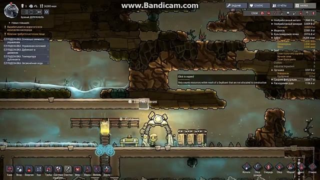 Oxtgen Not Included l НЕТУ ВОЗДУХА!!!!!!!! смотреть онлайн