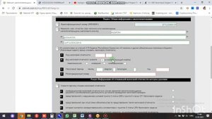 Отзыв налоговой отчетности методом удаления. На примере формы 250.00
