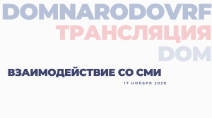 ИНФОРМАЦИОННО-КОНСУЛЬТАЦИОННЫЙ МАРАФОН 2020