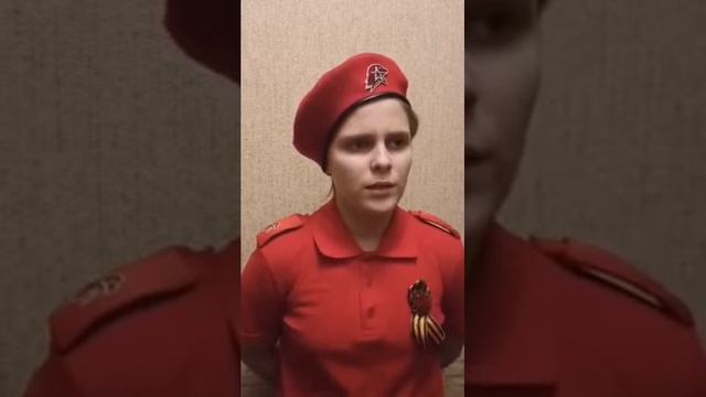 Нестерова Анастасия, 8В класс, стихотворение Юлии Друниной Зинка mp4 смотреть онлайн