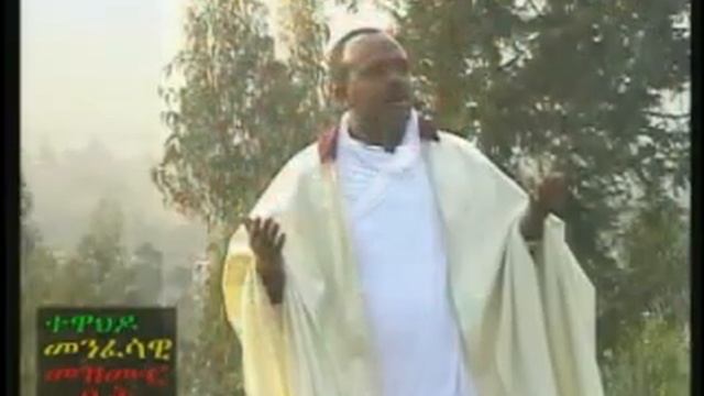 Orthodox Tewahedo смотреть онлайн