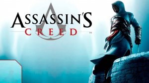 Assassin's Creed 3 часть