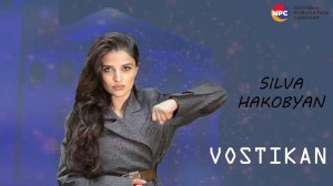 Silva Hakobyan - Vostikan | Армянская музыка