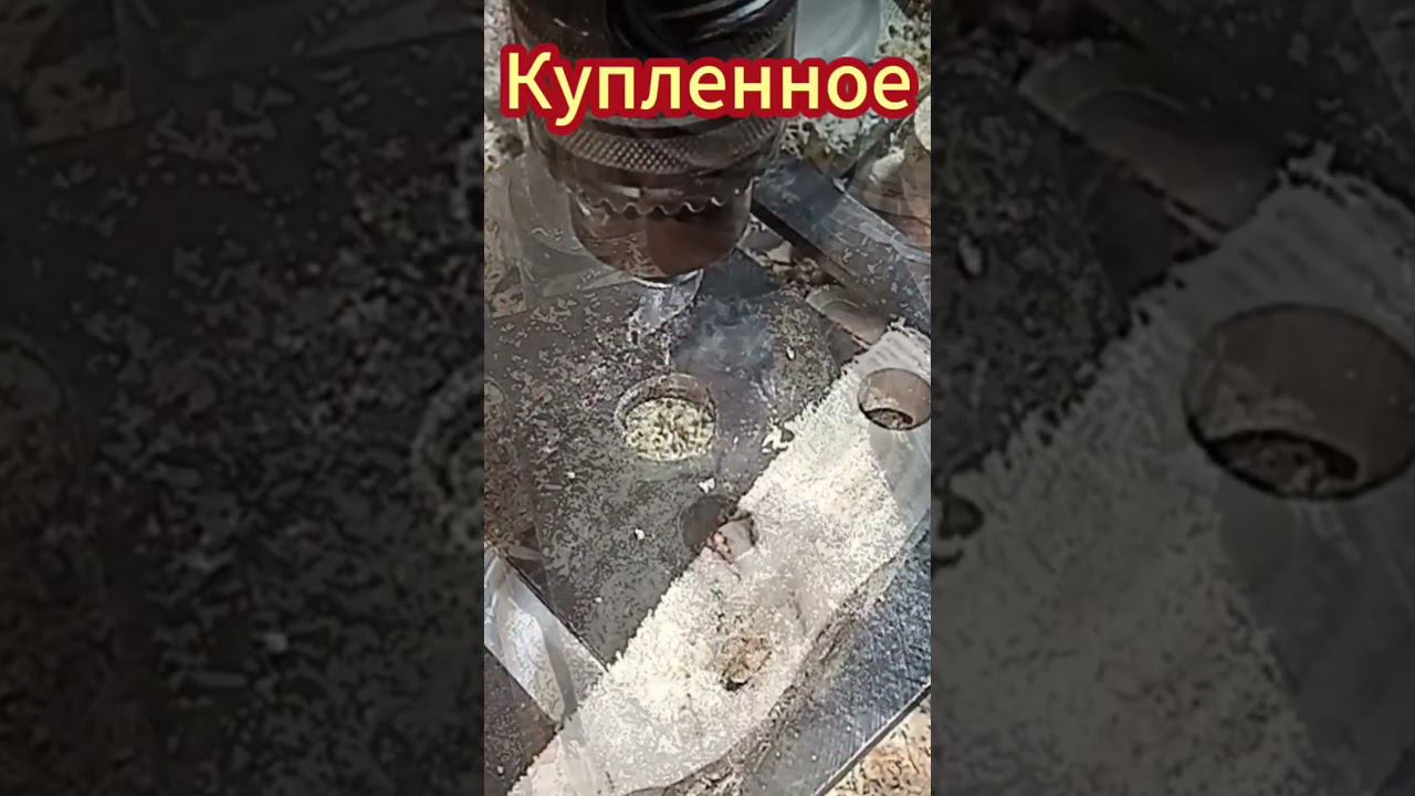 Бусины самодельным и покупным сверлом. смотреть онлайн