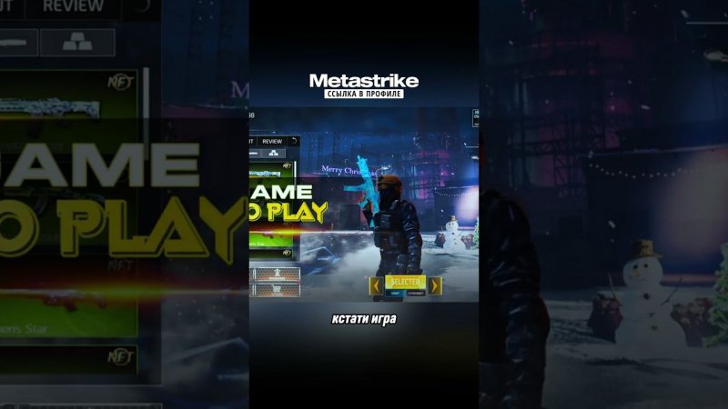 ✨Новый шутер Metastrike от фанатов CS:GO! #мобильные_игры #андроид  #андроидигры