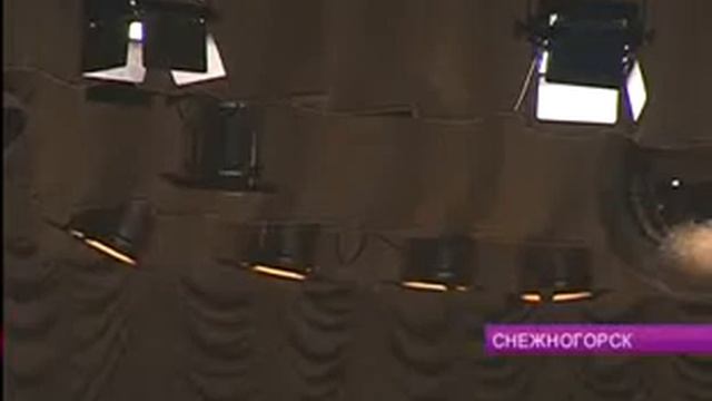 Снежногорск аплодировал звездному десанту смотреть онлайн