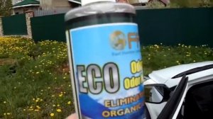 Нейтрализатор запахов в салоне автомобиля.