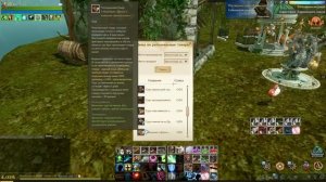 ArcheAge 6.5. Лучшие паки и маршруты обновления. Восток / Запад. Подробный разбор.