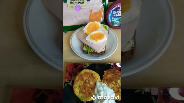 1 Августа. 539 ккал завтрак смотреть онлайн