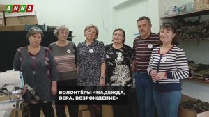 Волонтёры из Фрязино поблагодарили российских солдат за мирное небо над Россией