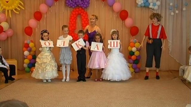Весёлый случай на детском утреннике