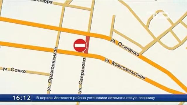 Закрыт для движения транспорта участок улицы Свердлова смотреть онлайн