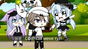 Сериал ♡Дочь Копа♡ [5/5] Gacha Life