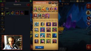 Сариэль Милосердный vs Фойме и Дидгур