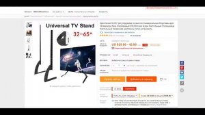 Крепление 32-65 "регулируемая по высоте Универсальная Подставка для телевизора