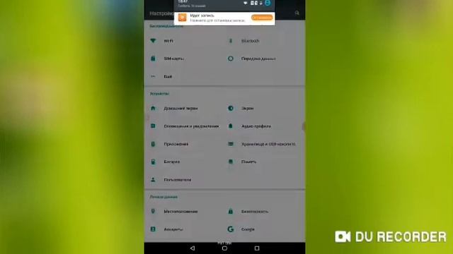 Колонка Hyundai. Подключение к Андроид и настройка.