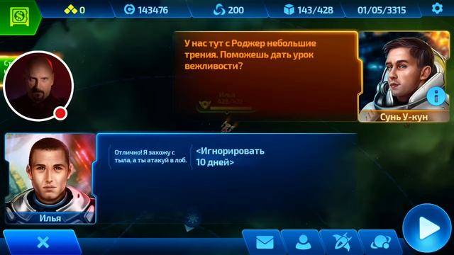 Стрим игры Space Rangers: Legacy.