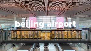 27; ЗОНА ВЫЛЕТА АЭРОПОРТА В ПЕКИНЕ | DEPARTURE AREA OF BEIJING CAPITAL INTERNATIONAL AIRPORT