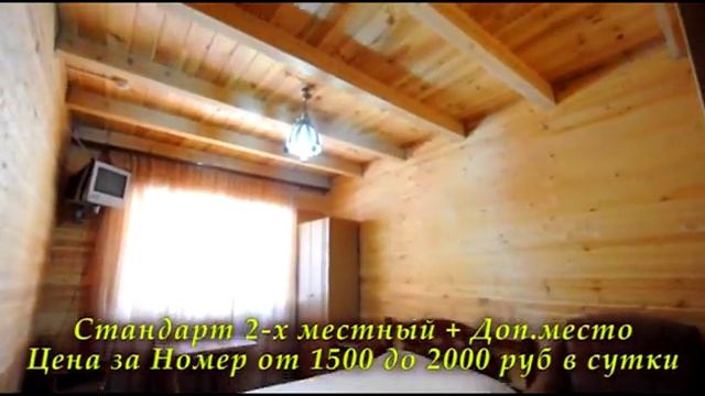 Домбай цены на жилье. Отель Алан Суфруджу в  Домбае.