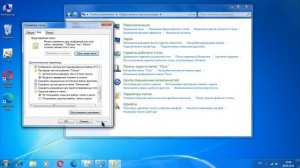 как поменять расширение файла windows 7