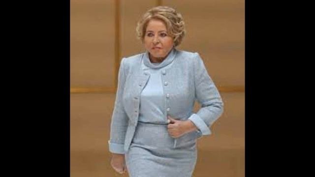 Валентина Матвиенко — краткая биография