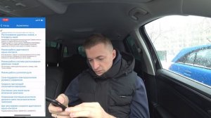 Обновление CarScanner и есть ли новые Активации на Tiguan 2021? Спорная ситуация с повреждением авт