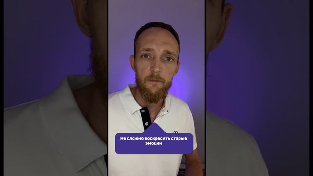 Как вернуть конфетно-букетный период  #осознанность #психологияотношений #отношениямужчинаиженщина